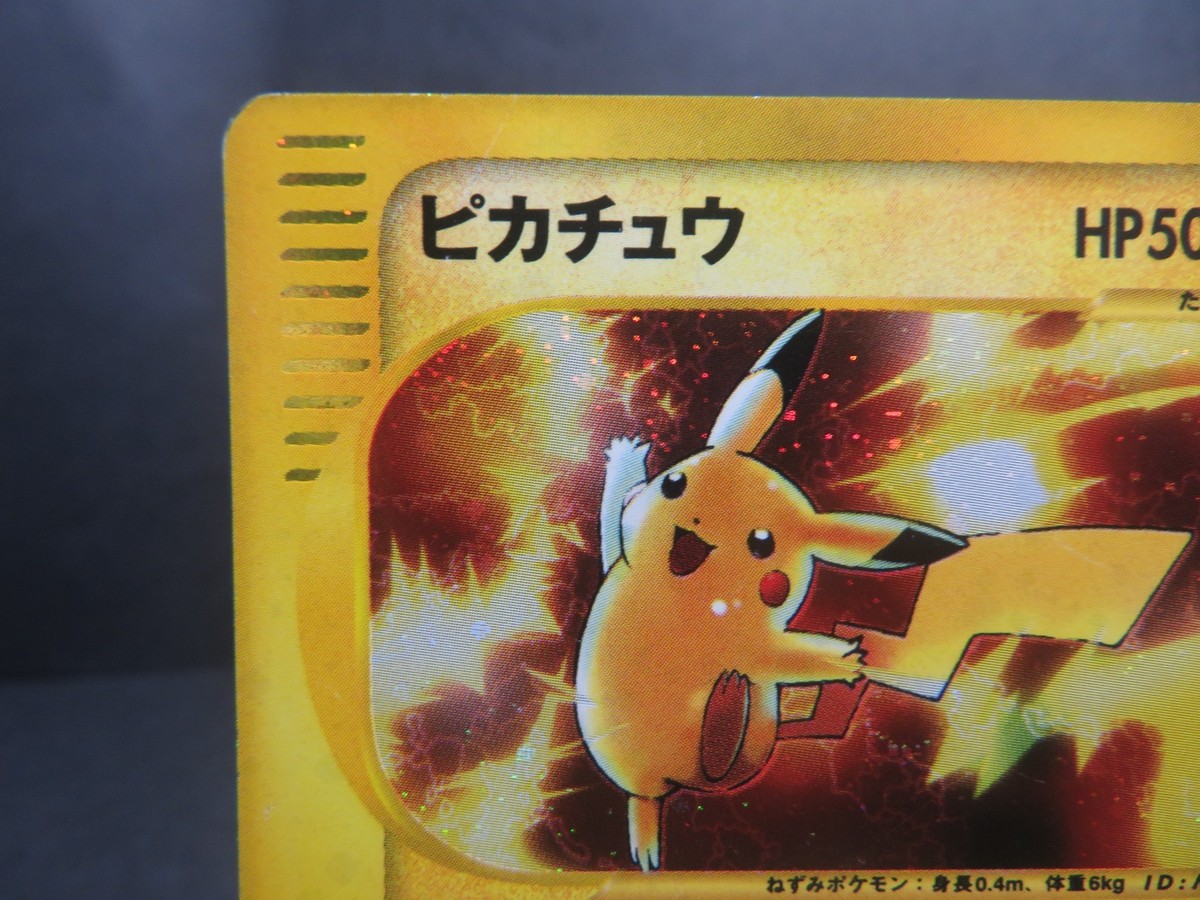 Pikachu 010/018 McDonald's Pokemon-E Minimum Pack Holo