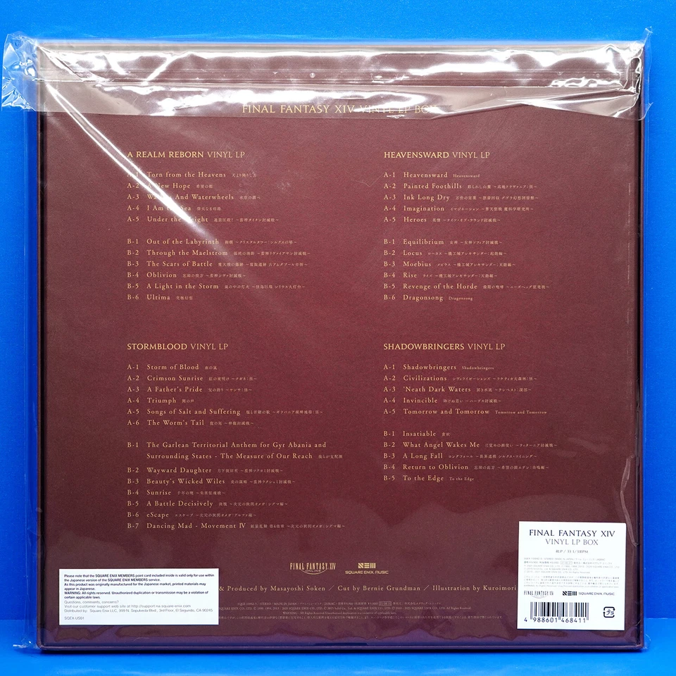 Final Fantasy XIV FF 14 Soundtrack Vinyl Record Box Set 4 x LP + MP3 Soken - Image 2 of 3
