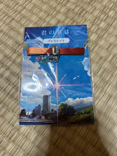 Comet Charm Kumihimo Bracelet Theater Limited Your Name Kimi No Na Wa
