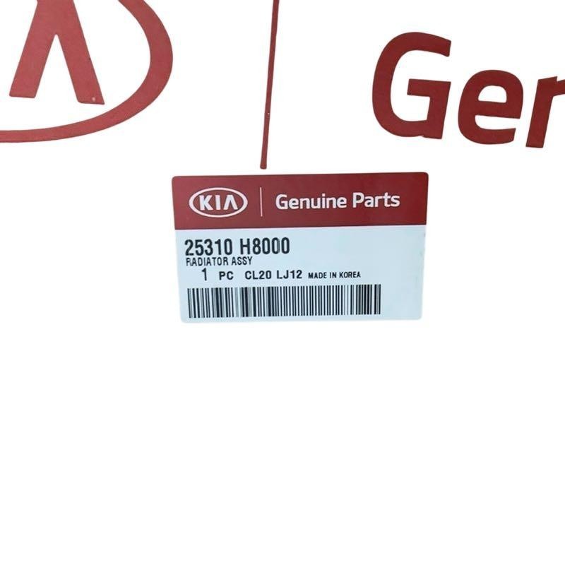 Radiateur refroidissement moteur KIA Stonic qualité constructeur référence 25310H8000