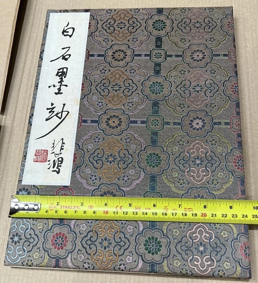 齐白石| eBay
