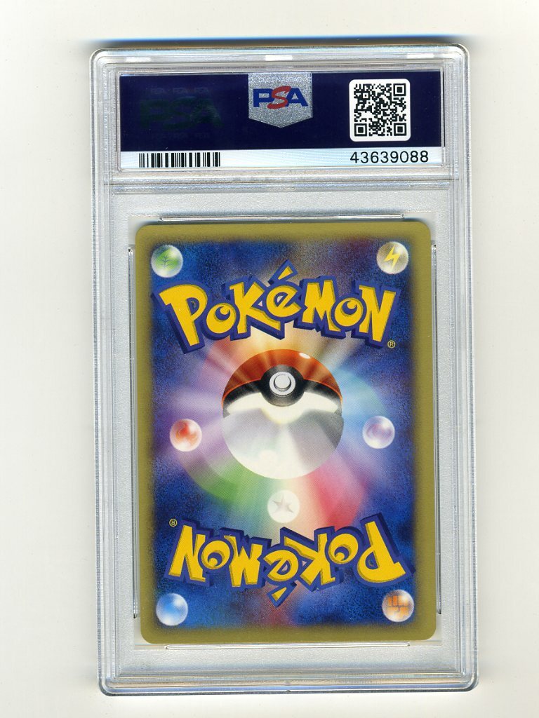 PSA10 モンジャラ web 005/048 ポケモンカード★web アンリミ Pokemon PSA 9 MINT Tangela WEB Unlimited Japanese Exclusive Promo