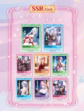Choose Your Ssr 01-20 Maiden Girl Party 6 Charm Of Goddess Goddess Story Waifu