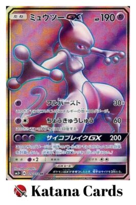 EX/NM Pokemon Cards Mewtwo-GX Super Rare (SR) 075/072 Japanese | eBay