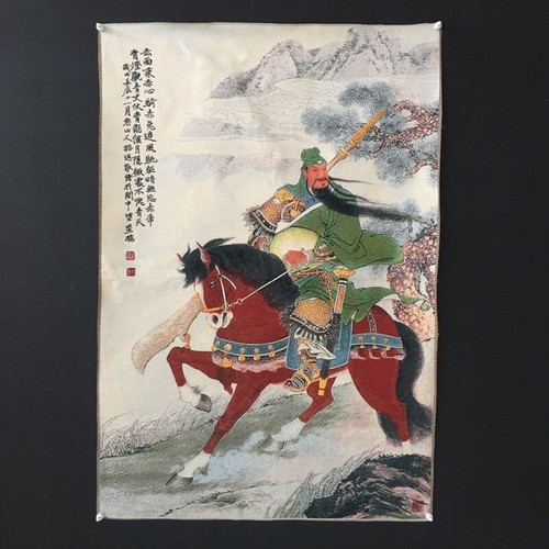 Chinese Old Silk EmbroideryThangka Painting Murals Down Guan Gong Warrior - Picture 1 of 5