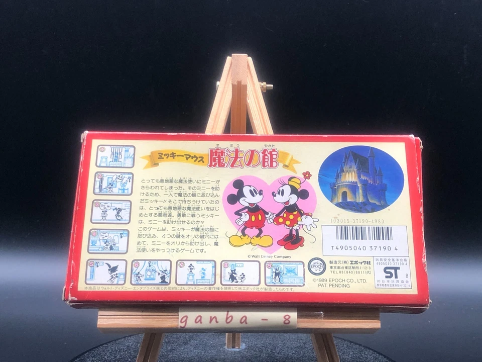 Mickey Mouse Magic House LCD Game Vintage Showa Epoch japan from japan - Image 4 of 4