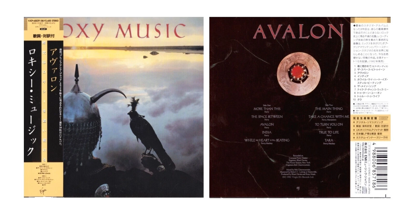 Pop Brian Eno Vinyl Records