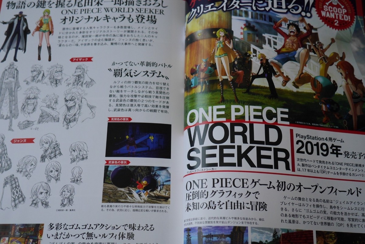 JAPAN Eiichiro Oda: One Piece Magazine vol.4 | eBay