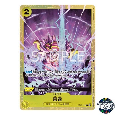 Thunder Bolt C OP03-121 Promo Premium Card collection vol 1 One Piece Card Japan