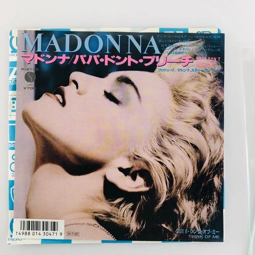 Madonna Papa Don't Preach P-2130 Vinyl 7" Japan Pressing 1986 Pop 45rpm