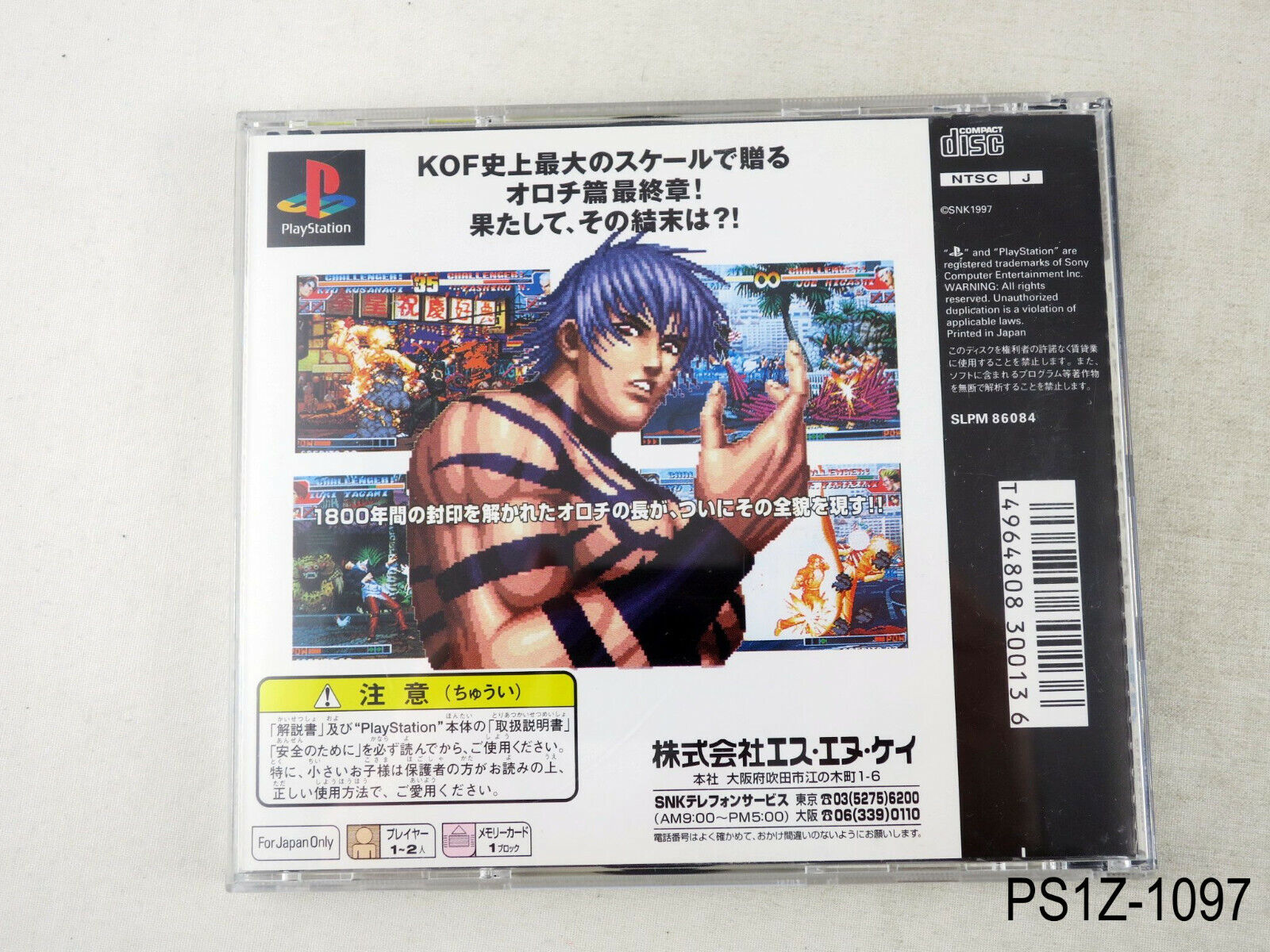 USED PS1 PS PlayStation 1 The King of Fighters 97 00136 JAPAN IMPORT