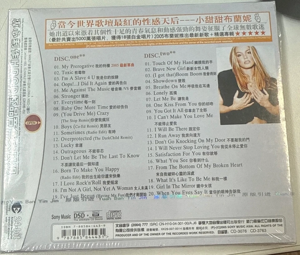 [RARE] Britney Spears 2CD – 2005 Chinese Import Compilation (Sealed) - Image 2 of 2