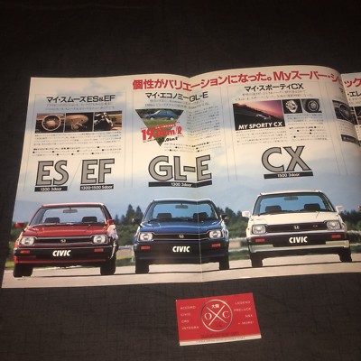 2G Honda Civic JDM Brochure CVCC Hatchback Sedan 80-83 82 81 Rare