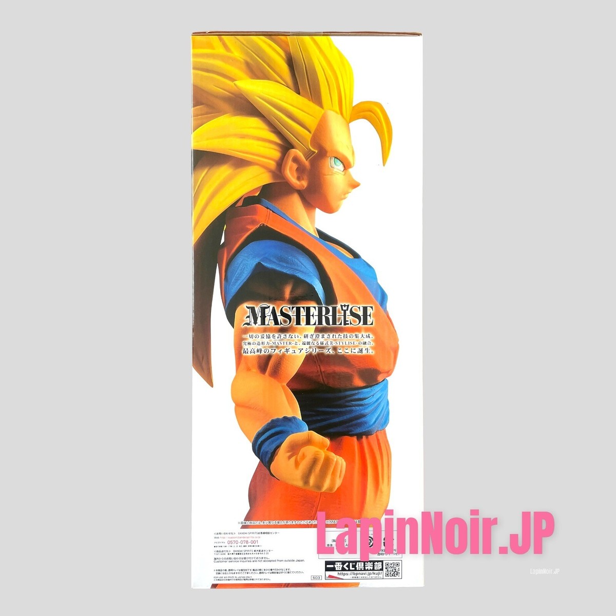 BANDAI Dragon Ball Z Figure Son Goku SS3 MASTERLISE VS Omnibus