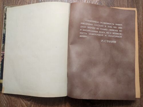 1953 STALIN ERA Book about tasty and healthy food RUSSIAN SOVIET COOKING BOOK - Picture 4 of 22