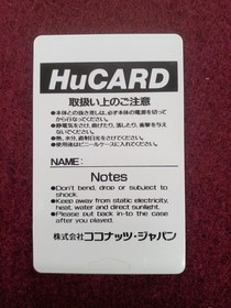 Coconut Japan PC Engine Soft BALLISTIX Used