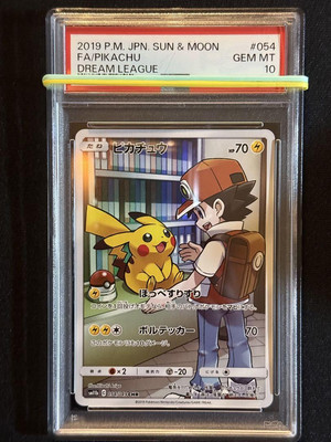 Pokemon Card Game Pikachu Chr Psa10 | eBay Pokemon Card Game Pikachu Chr Psa10 | eBay