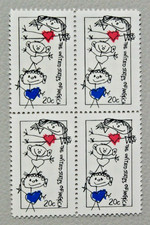 USPS Stamps .. 20c United States of America (Drawing ) .. MNH .. Block .. 1984