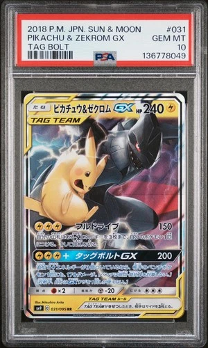 2018 POKEMON JPN SUN & MOON TAG BOLT #031 PIKACHU & ZEKROM GX PSA 10