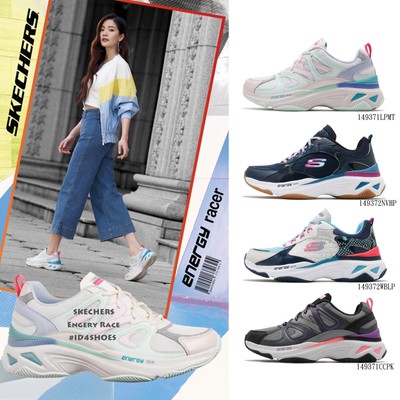 Skechers Energy Racer Women Memory Foam 