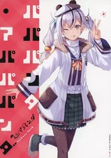 Comic Papapan Panda Limited Edition B5 Comic Book 36 Pages Used Japan