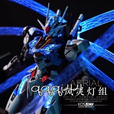Kosmos Colorful Lamp Assembly Accessory Kits For FM 1/100 XVX-016 GUNDAM Aerial