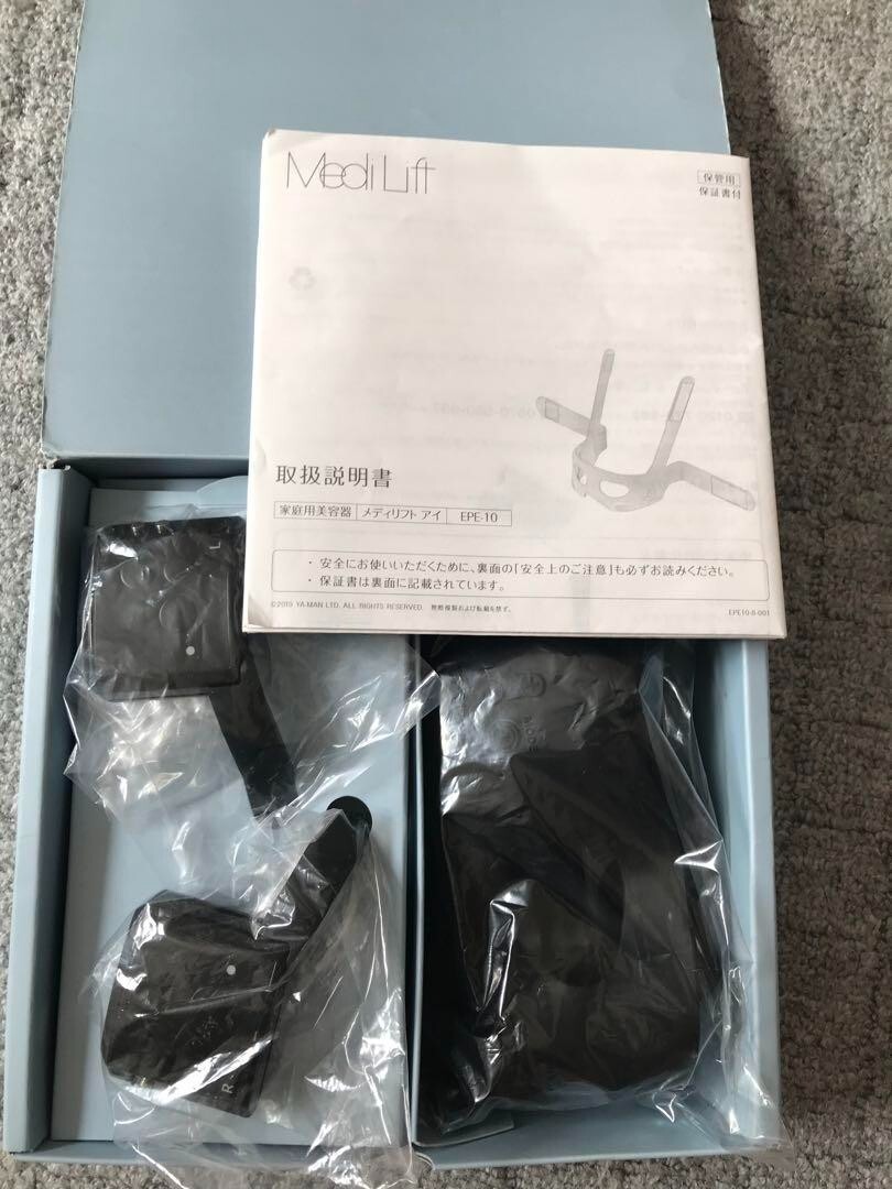 YA-MAN Medi Lift Eye Facial Care Massage Eqipment EPE-10 Black