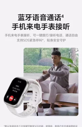 Honor Choice Haylou Bluetooh Watch 1.95" AMOLED Display Health monitor GPS - Foto 12 di 14