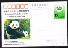 China PRC Fauna Pandas Postcard 1993 MNH