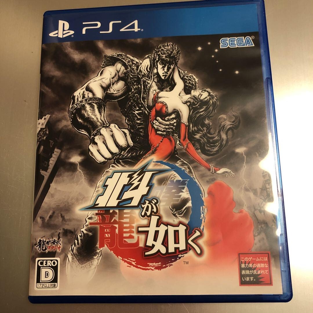 PlayStation4 - ※HOKU※ s-l400.jpg