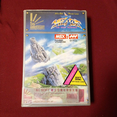 MSX 2 ハイドライド 3 s-l400.jpg