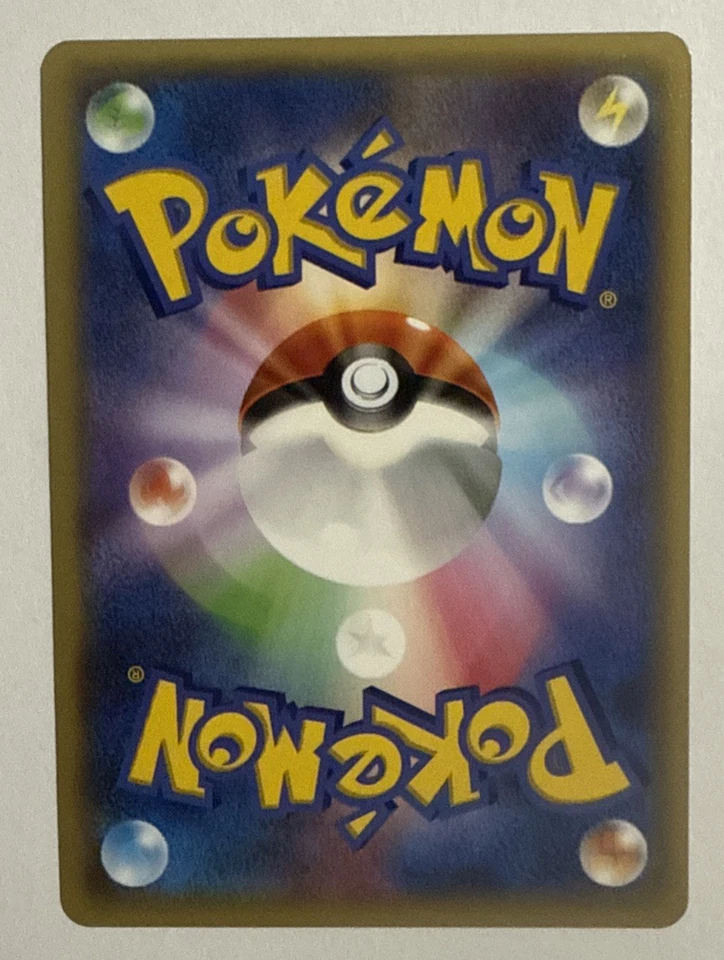 Manectric EX 013/049 M Master Deck Build Box Speed Style Regular (Japanese) - Image 4 of 4