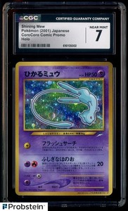 コロコロプロモ　ツヤあり　スイレンミュウ　Lily Mew PSA4 Lilypad Mew Pokemon 1997 Glossy CoroCoro Promo Japanese 151 VG | eBay