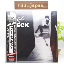 New Jeff Beck/Who Else! Japanese Pressing Limited LP