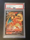 Charizard V 017/172 Swsh09: Brilliant Stars Holo PSA 10