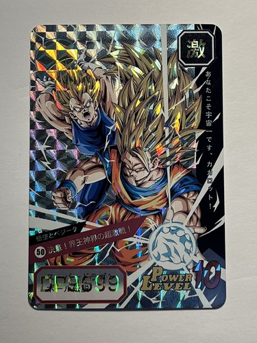 DRAGON BALL SS3 Goku & SS2 Vegeta Level 10 Premium Prism Foil Card NM