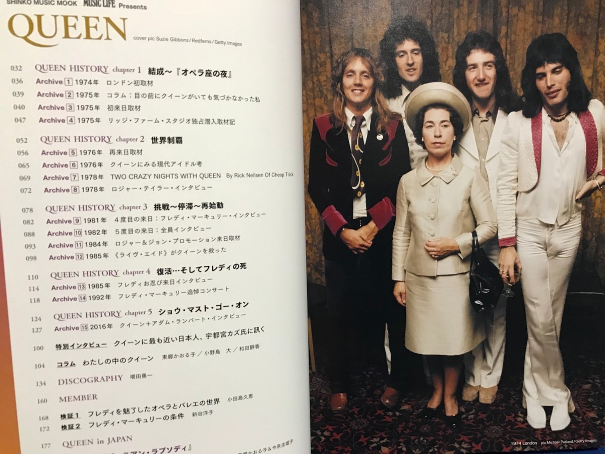 Queen Music Life Magazine Presents Japan Photo Book Freddie