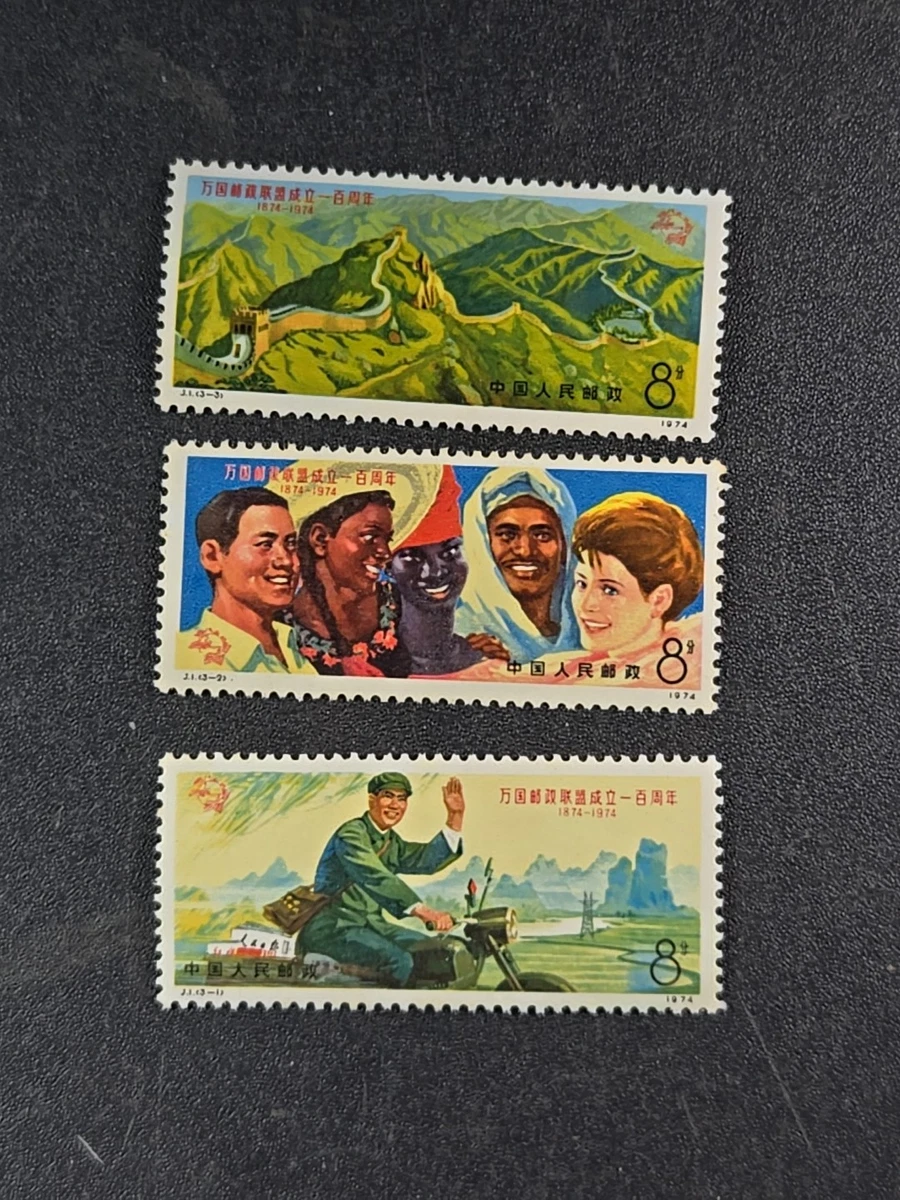 中国の切手　Stamp ALBUM 1974-1976年 1971-1980 Year of Issue Chinese Stamps for sale | eBay