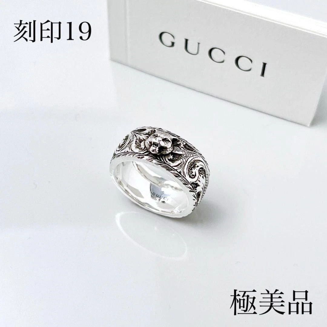 Gucci Silver Fashion Rings for sale | eBay