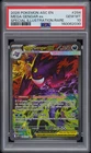 2026 POKEMON ASCENDED HEROES SPECIAL ILLUSTRATION RARE MEGA GENGAR EX PSA 10