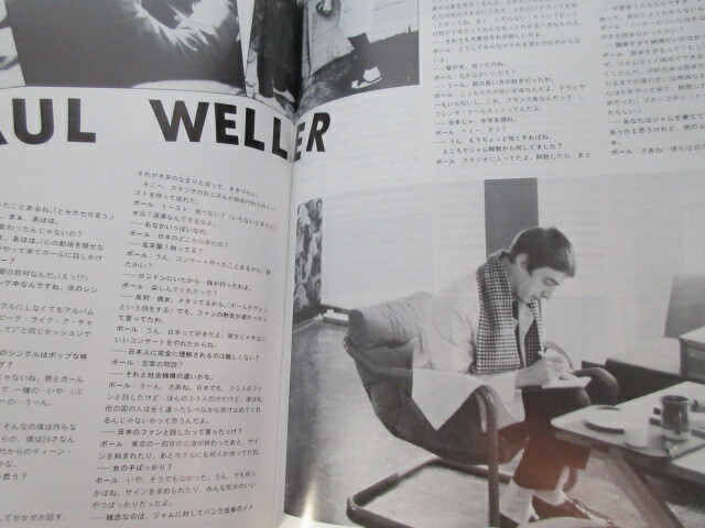 In Rock Japan Magazine Book w Sylvian Poster Duran Zeppelin In Rock Japan Magazine Book w Sylvian Poster Duran Zeppelin