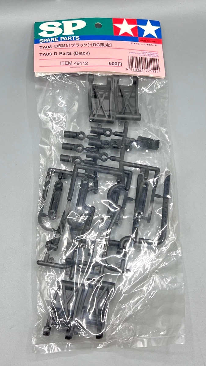 タミヤ TA−03F TAMIYA デッドストック パーツセット tamiya ta03 products for sale | eBay