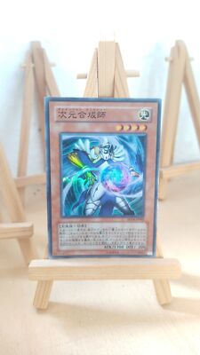 Dimensional Alchemist Dimensionsalchemist SD14 002 Super Japanisch LP