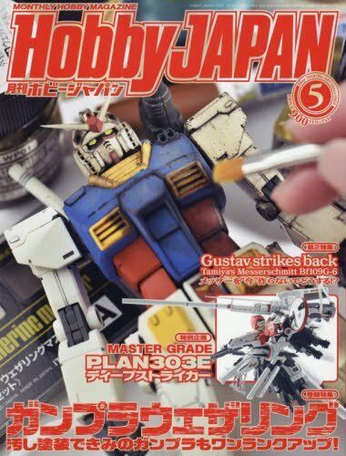 Hobby Japan May 2018 Japanese Magazine GUNDAM Weathering Plastic Mode... form JP - Picture 1 of 1