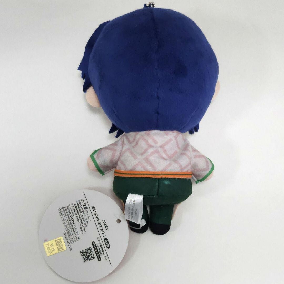 Charisma House Terra Amahiko Iori Plush Doll 15cm Nuipurike