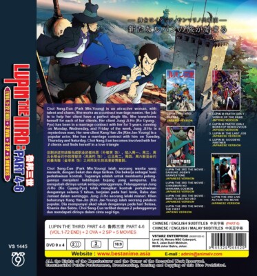 DVD~ANIME LUPIN THE THIRD: PART 4-6 VOL.1-72 END+2 OVA+2 SP+5