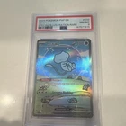 Pokémon Mew ex SV: Paldean Fates Special Illustration Rare Holo 232/091 PSA 8