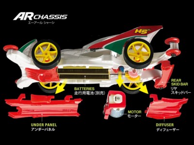 Tamiya 1/32 MINI 4WD Fully Cowled HURRICANE SONIC PC BODY SPECIAL