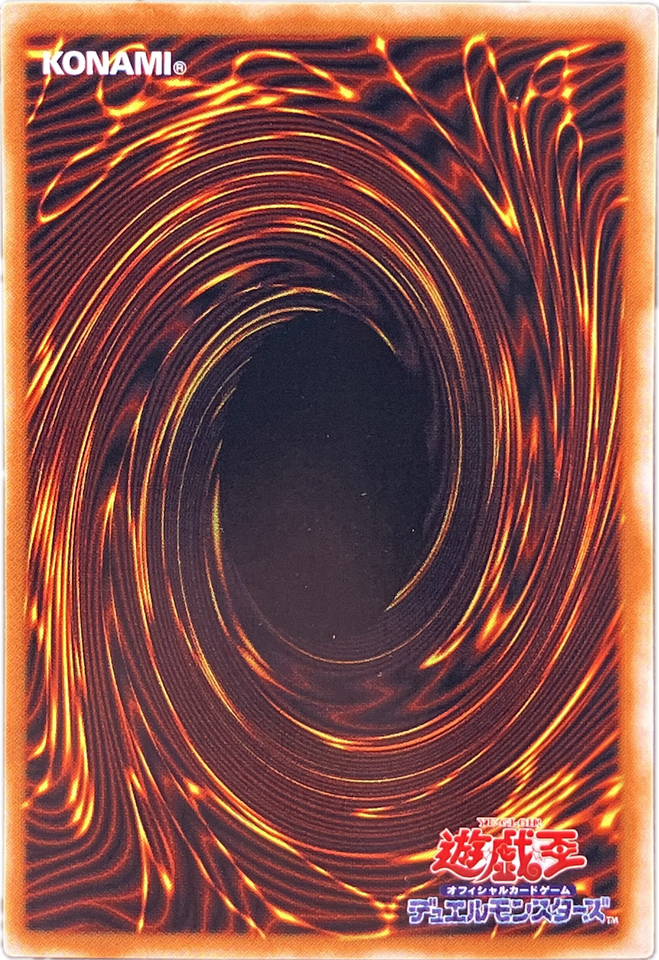 Aromaseraphy Angelica QCCUJP162 25th Star Light YuGiOh! 25th