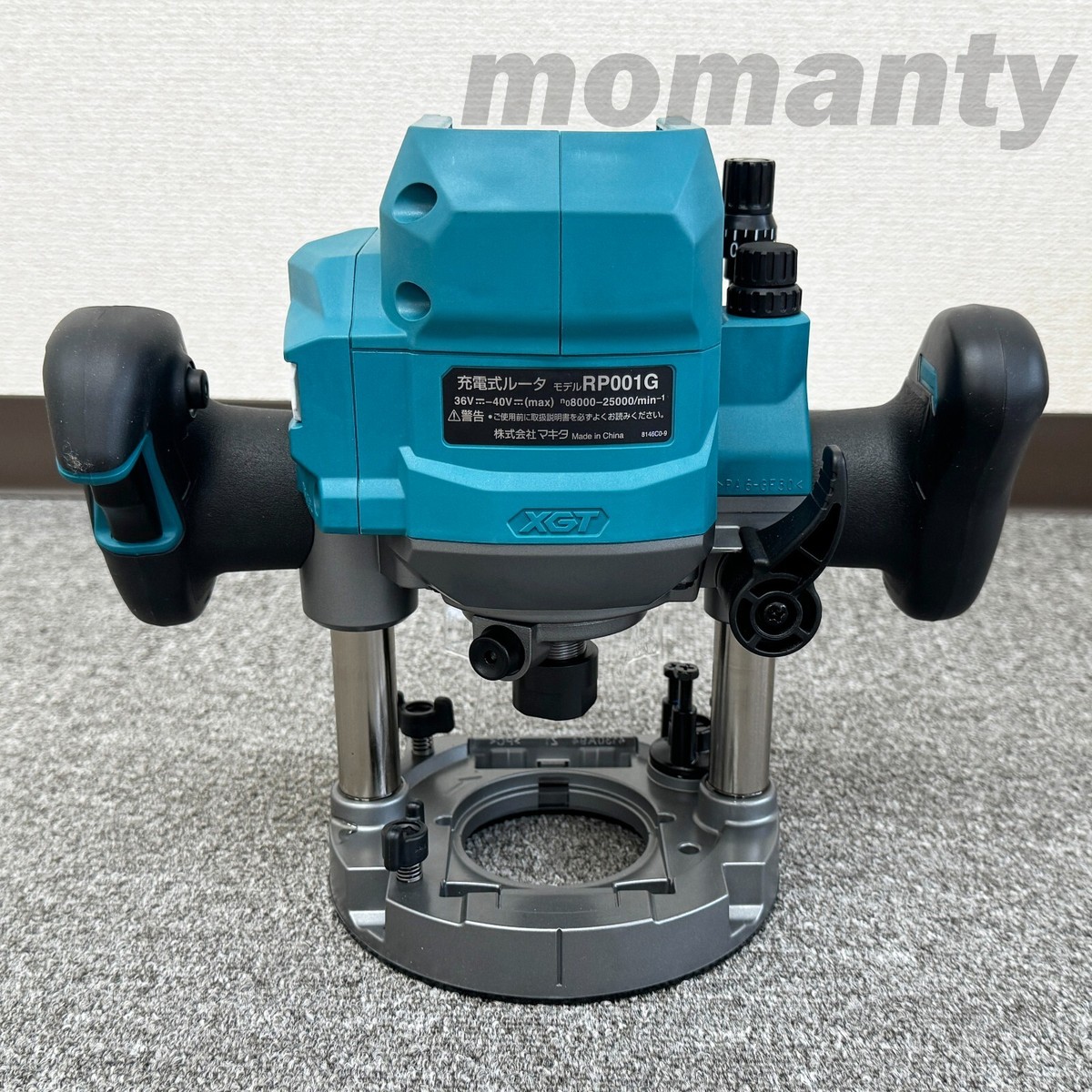 Makita RP001GZ 40Vmax Rechargeable Router Brushless 12mm Makita RP001GZ 40Vmax Rechargeable Router Brushless 12mm